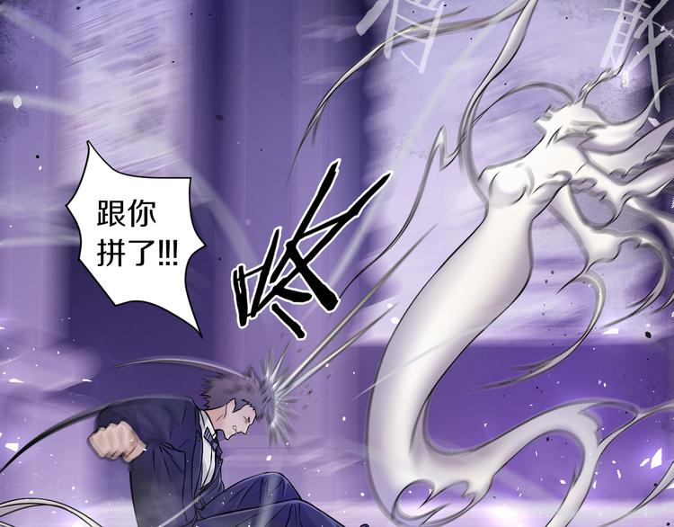 第19话 狭路相逢！31