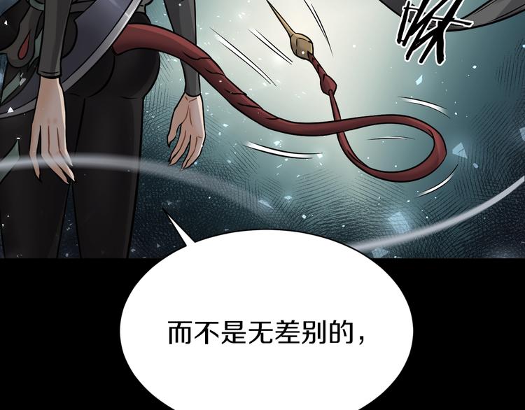 第20话 疯批魔女已上线！23