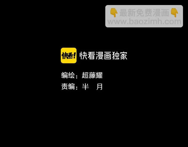 第13话 新的挑战有点大！2