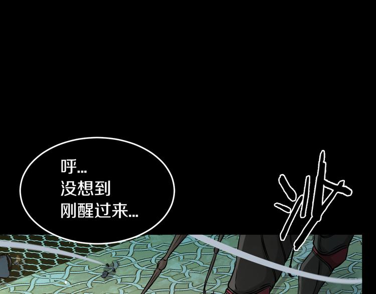 第22话 拼人品的时候到了~3
