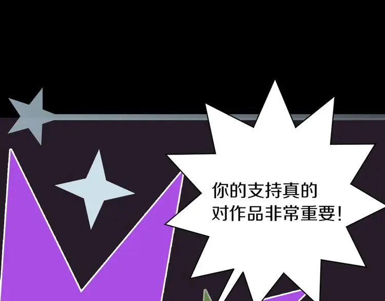 第14话 这把是高端局~113