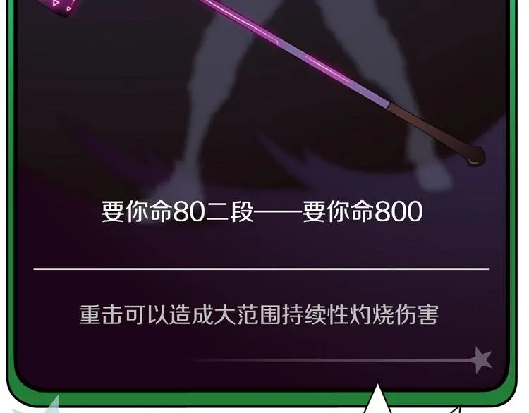 第7话 打赢就得听我的106