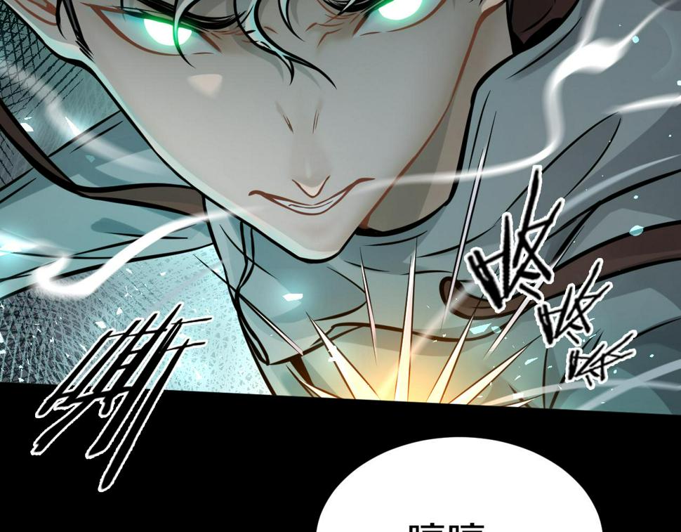 第23话 属于是幸运爆棚了~88