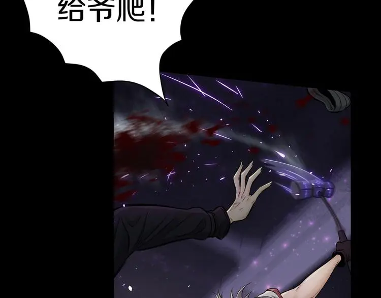 第10话 就你有帮手啊？4