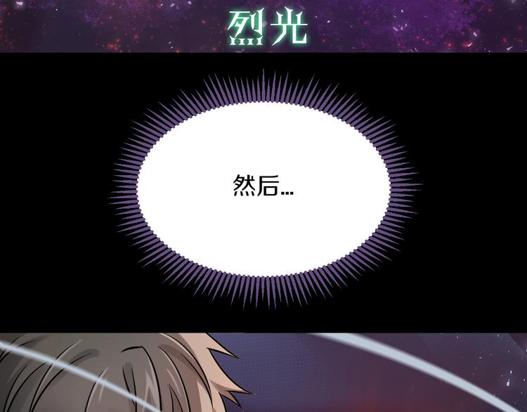 第22话 拼人品的时候到了~34