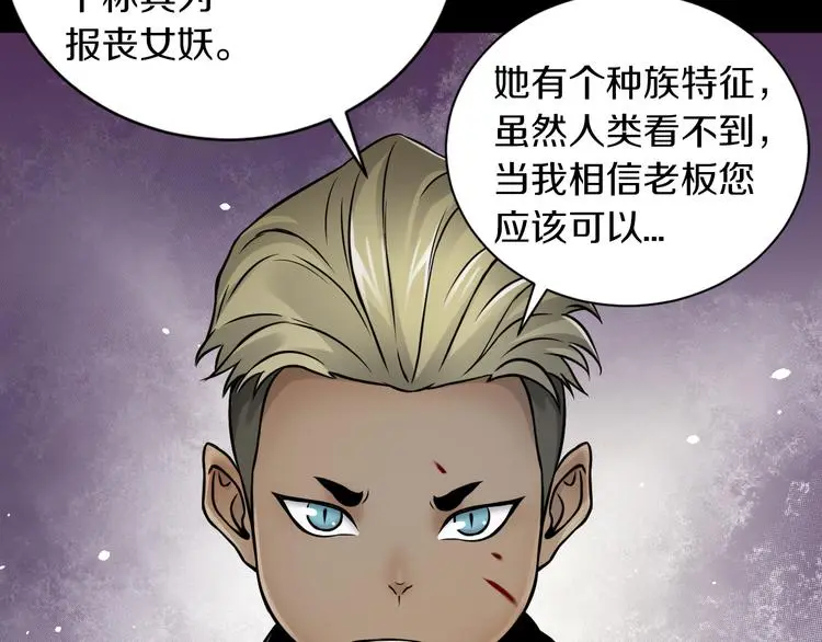 第13话 新的挑战有点大！38