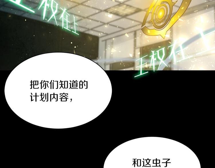 第18话 好家伙组团送经验！102