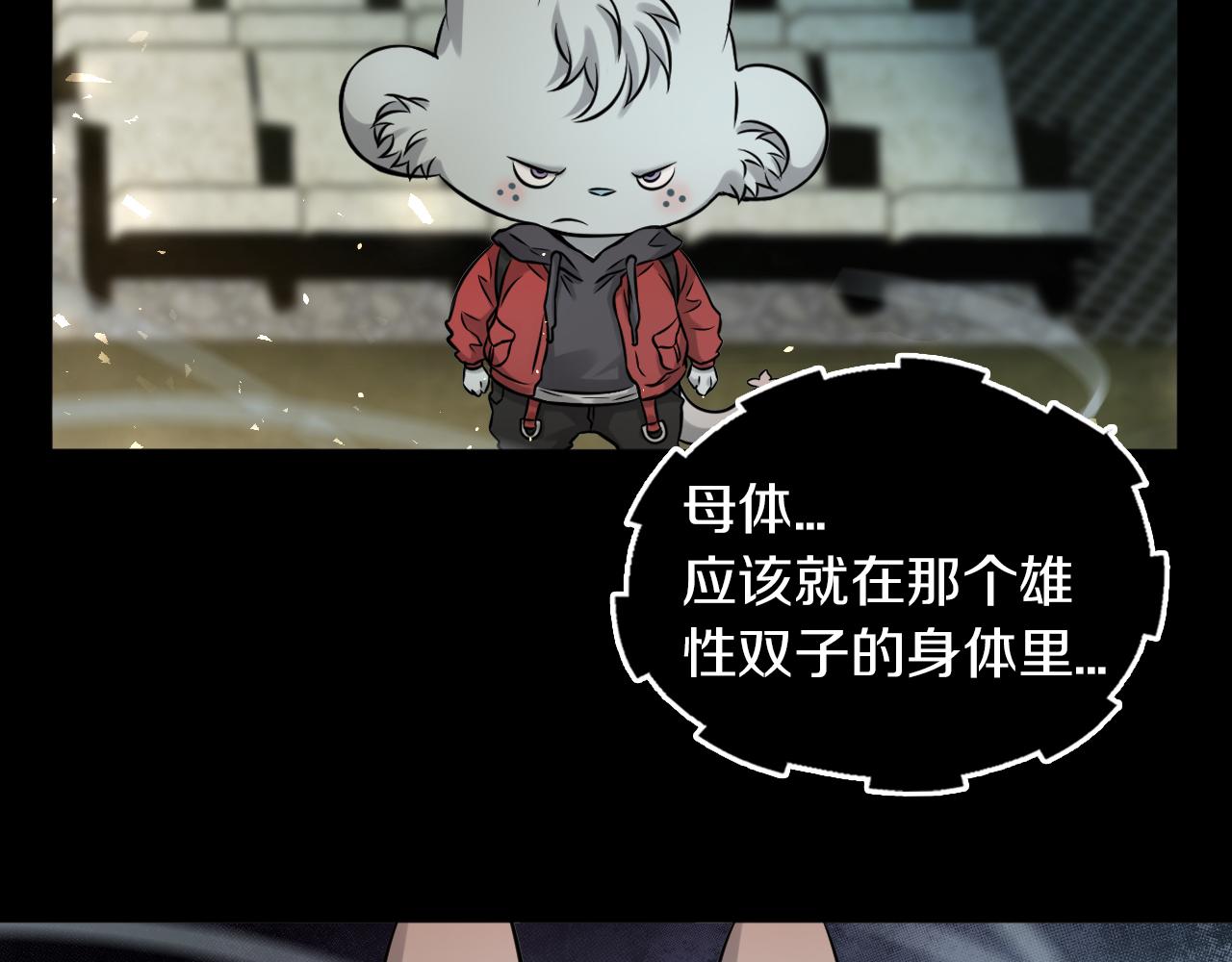 第24话 云顶决战的前夕76