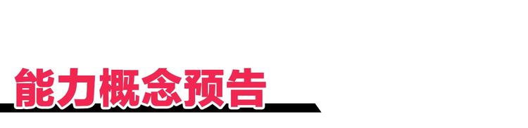 第一话 翻身之日204