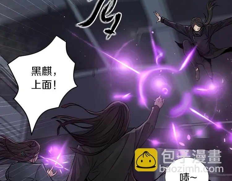 第11话 傻了吧,都是我的人!20
