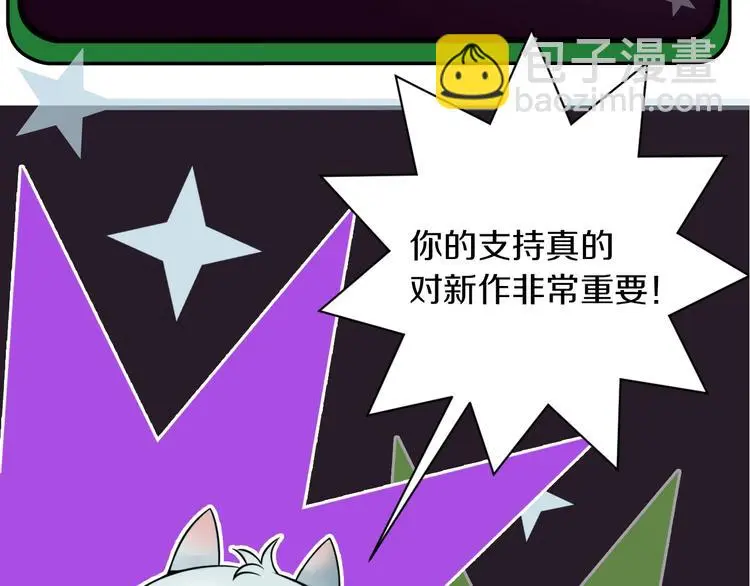 第6话 这敌人还挺机灵100