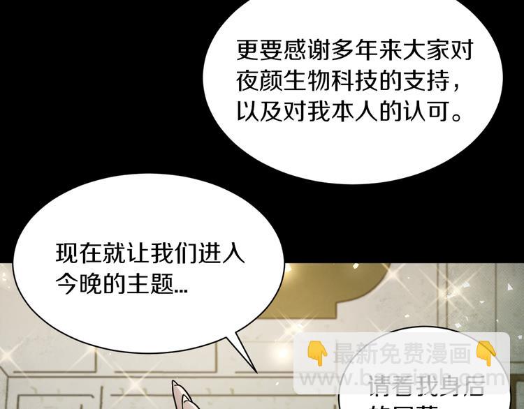 第17话 大战一触即发！4