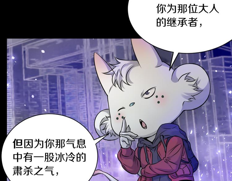 第16话 天降...伙伴?!102