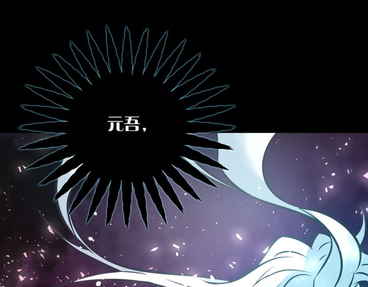 第30话 踏上称王之路！137