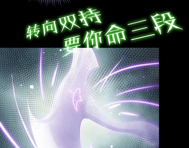 第11话 傻了吧,都是我的人!94