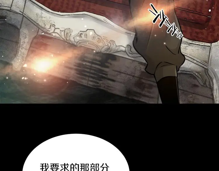 第14话 这把是高端局~13