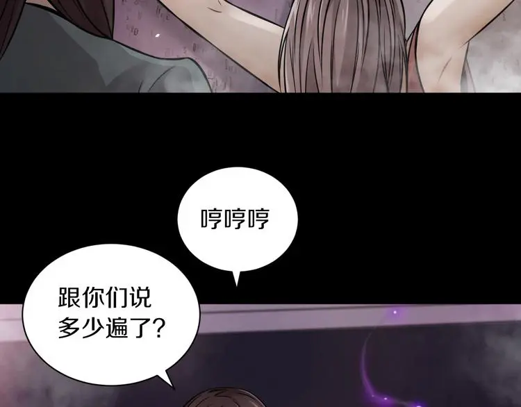 第9话 爆发！52