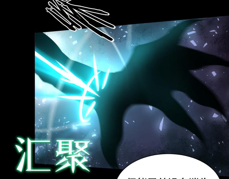 第29话 曙光112