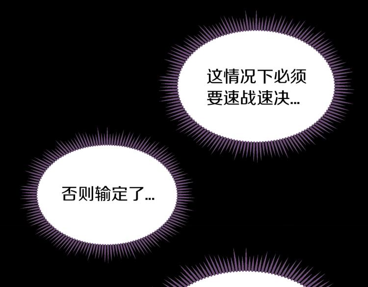 第27话 齐心协力108