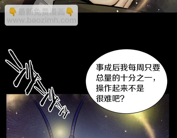 第14话 这把是高端局~15