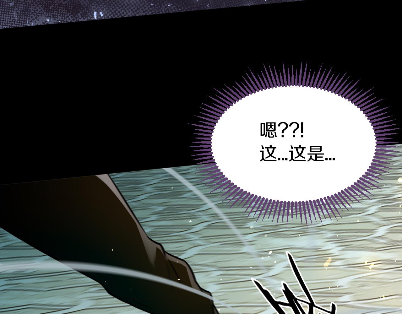 第23话 属于是幸运爆棚了~76