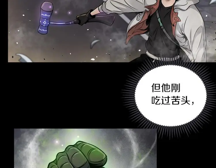 第6话 这敌人还挺机灵54