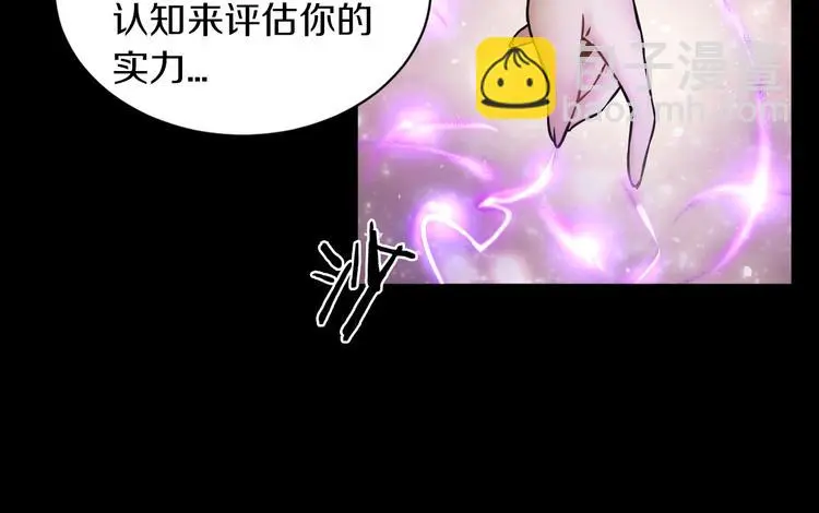 第12话 我是狩猎者！17