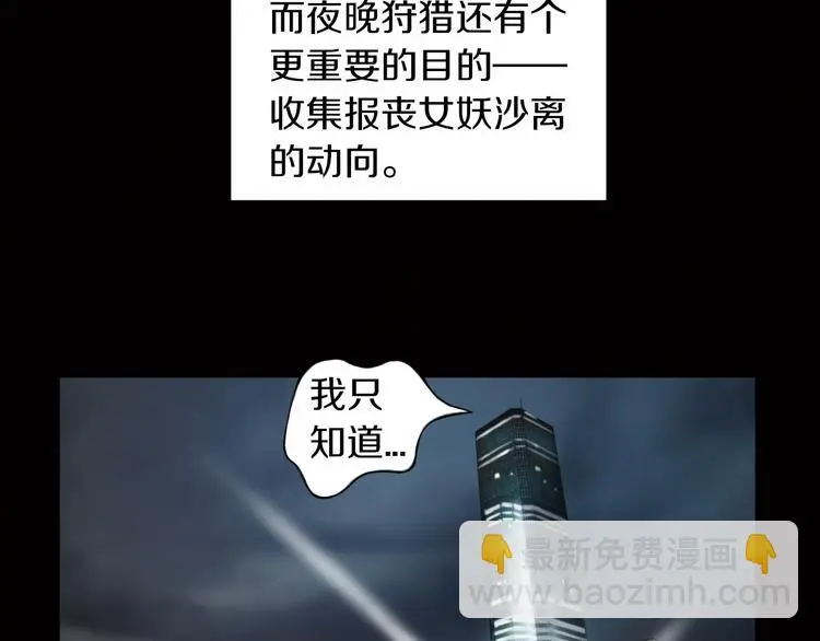 第13话 新的挑战有点大！89
