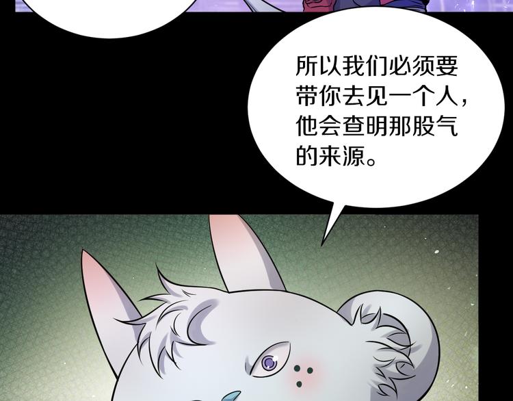 第16话 天降...伙伴?!103