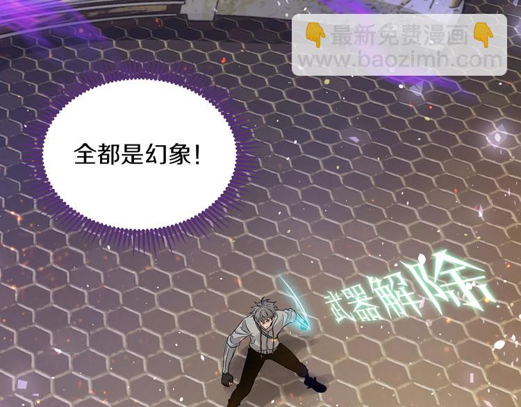 第16话 天降...伙伴?!142