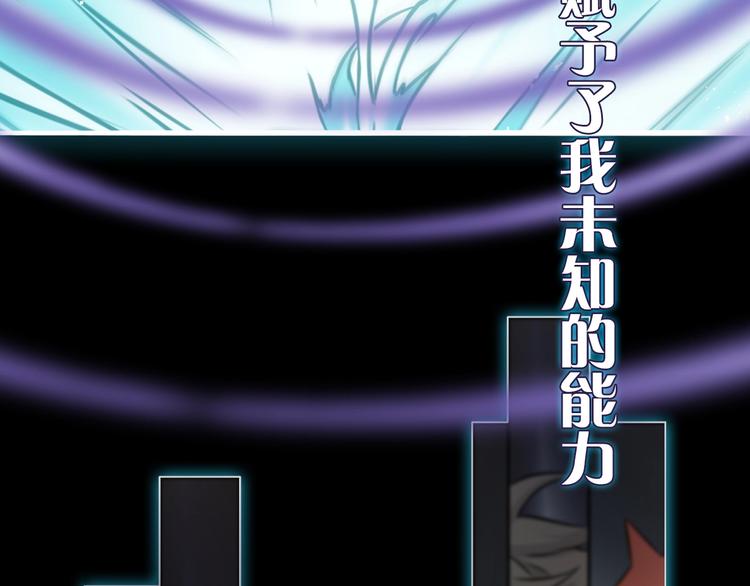 序章 吾将称王21