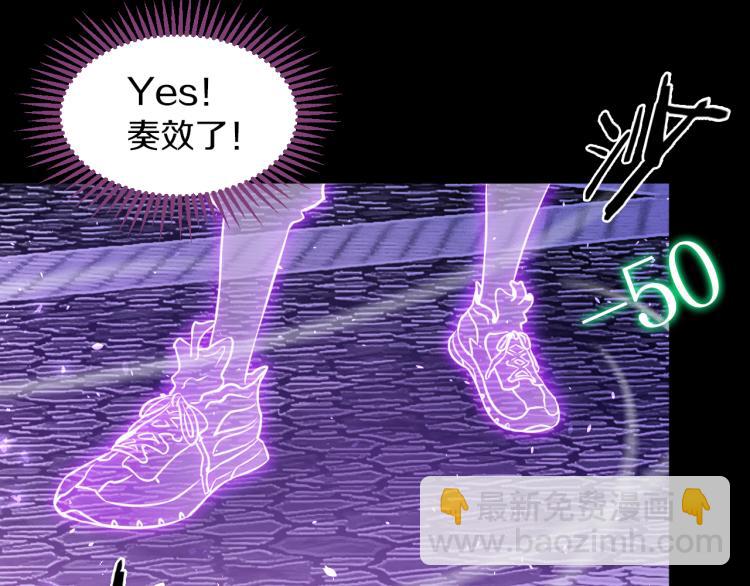 第29话 曙光37