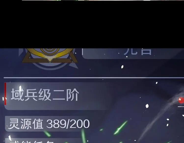 第7话 打赢就得听我的71