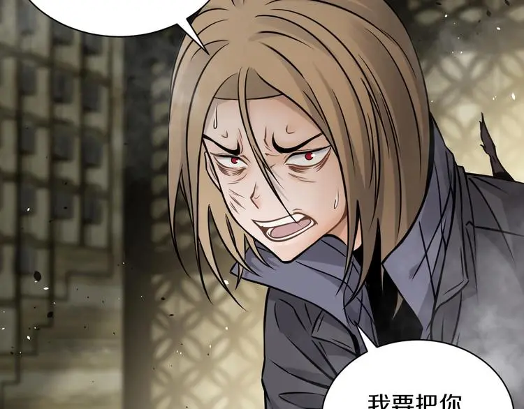 第3话 设定是打赢就得叫爸爸！35