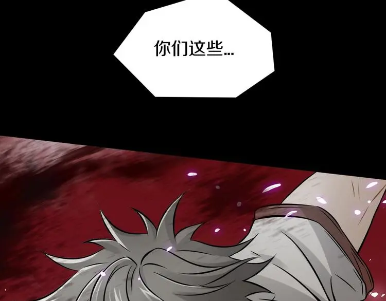 第9话 爆发！105