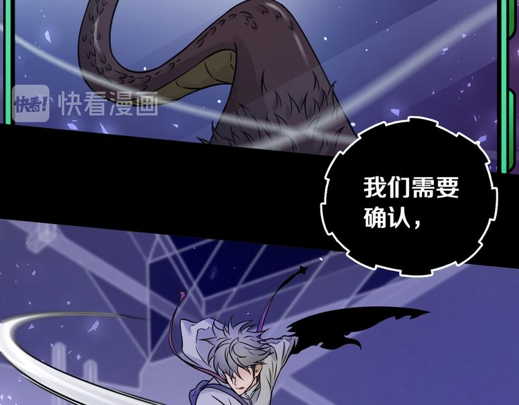 第16话 天降...伙伴?!62