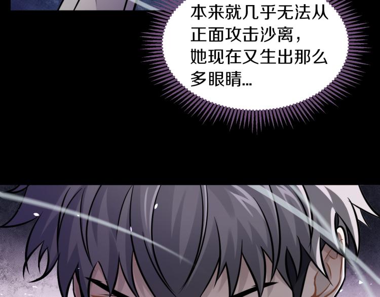 第27话 齐心协力106