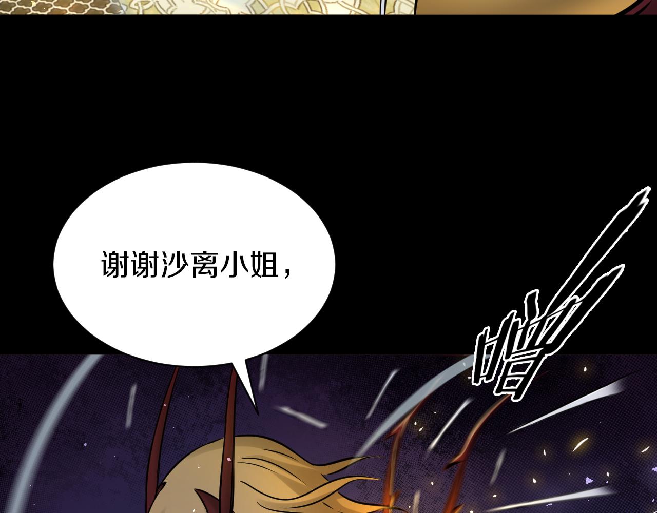 第24话 云顶决战的前夕98