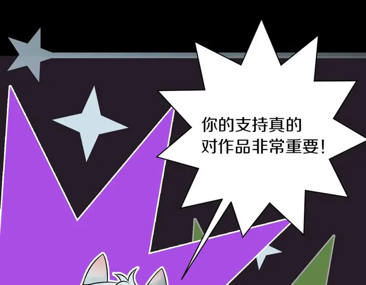 第13话 新的挑战有点大！107