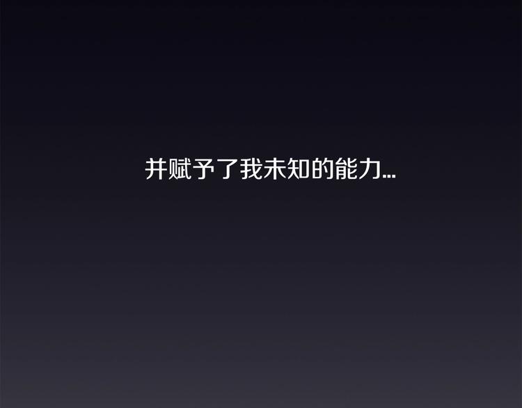 第二话 主角就是要抡大锤9