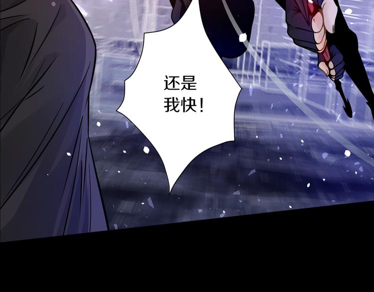 第16话 天降...伙伴?!83