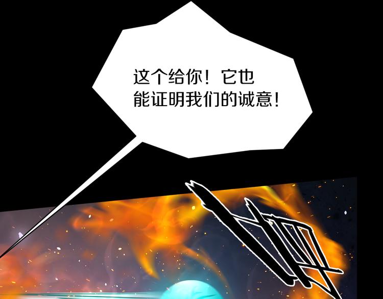 第16话 天降...伙伴?!128