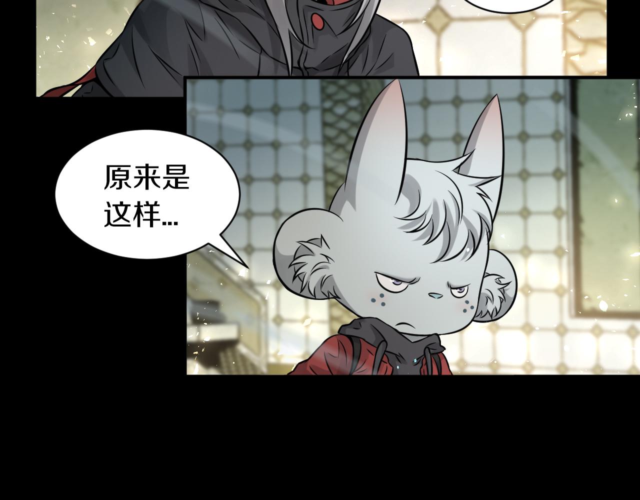第24话 云顶决战的前夕73