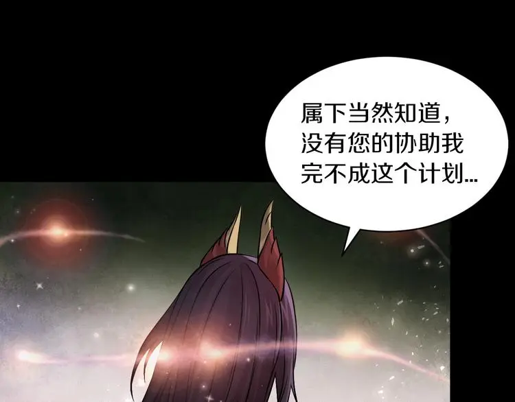 第14话 这把是高端局~33