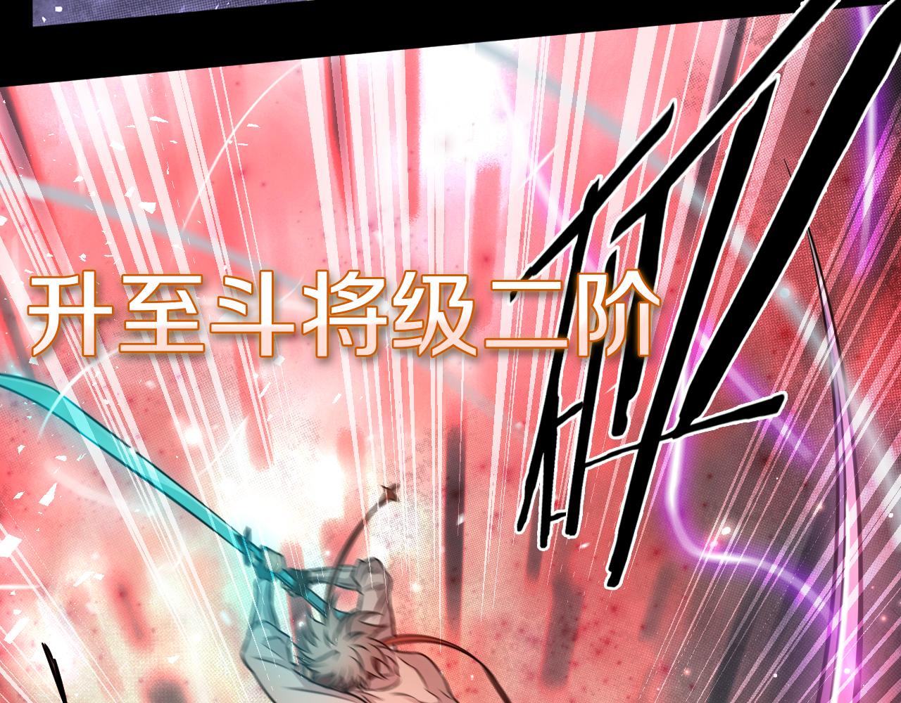 第23话 属于是幸运爆棚了~81