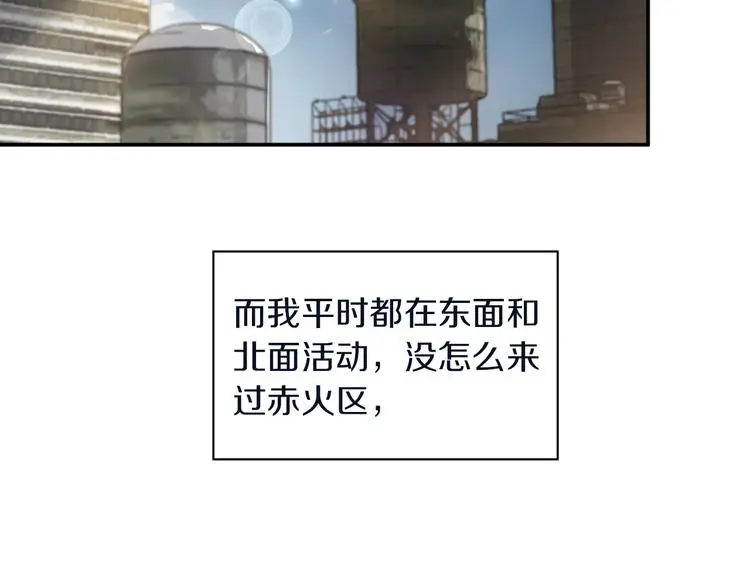 第4话 愿者上钩9