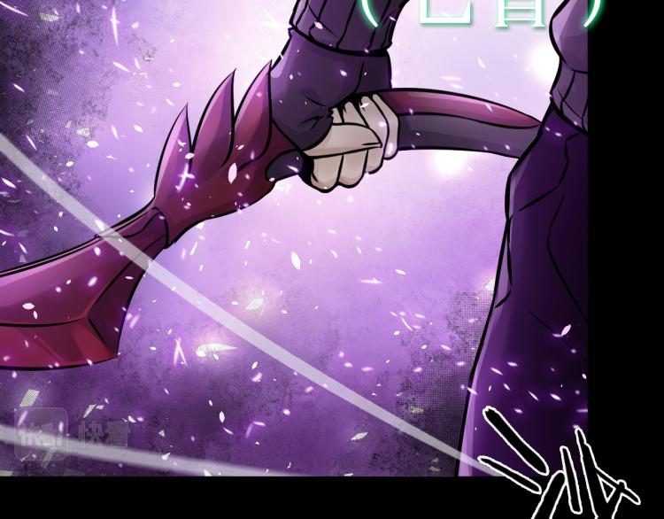 第29话 曙光5