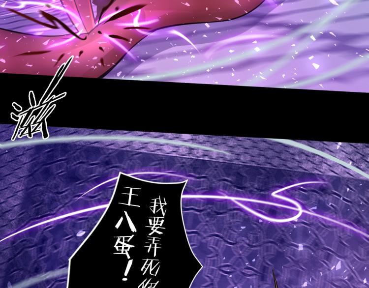 第29话 曙光69