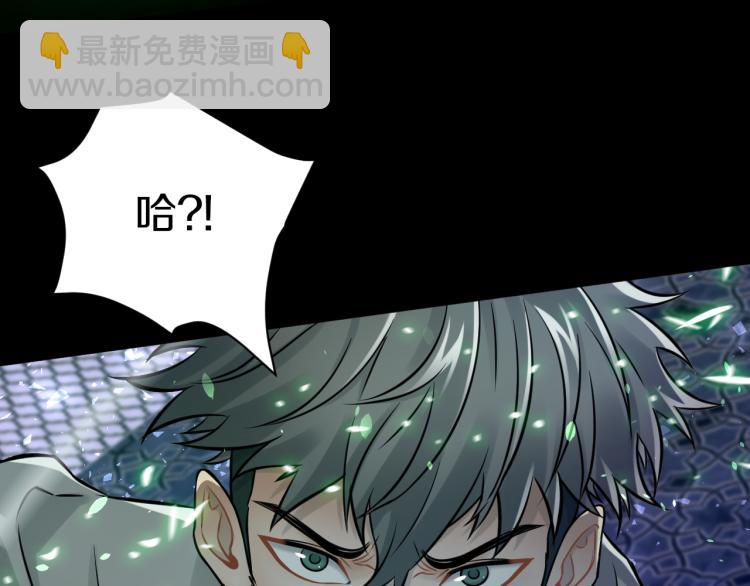 第28话 成为刺客！99