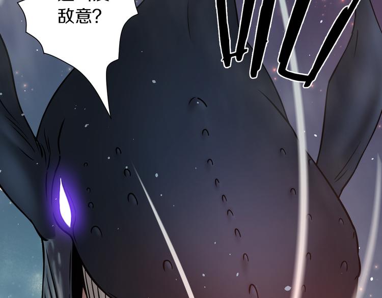 第16话 天降...伙伴?!40